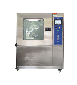 砂塵試驗(yàn)箱